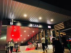 -下沙(地铁站)