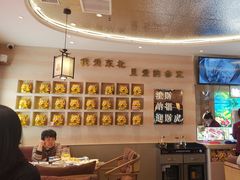 -遇东北林区铁锅炖(南开店)