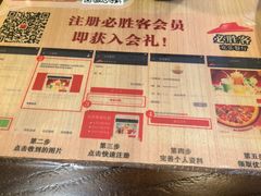 -必胜客(WOW西丽店)