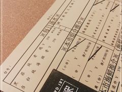 -利苑(环贸iapm店)