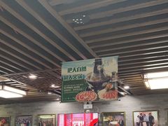 -东来顺•非遗火锅(外滩店)