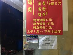 -文山荷鲜居(翠湖店)