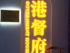 -南楚古都