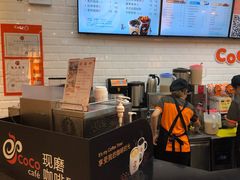 -CoCo都可(合生汇店)