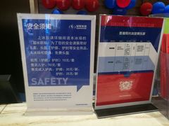 -冠军冰场(环球中心店)