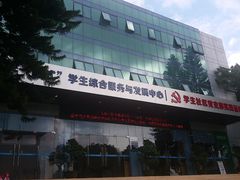 -广东轻工职业技术大学(新港校区)