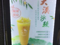 -CoCo都可(虹口龙之梦店)