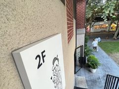 -Money Shops(愚园路店)