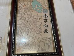 -老太皮肚面