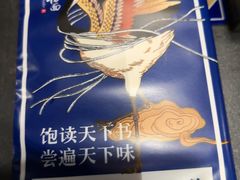 -和府捞面(石景山喜隆多店)