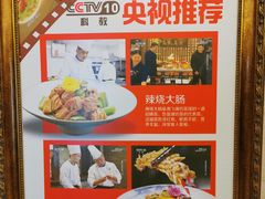 -鸢飞潍坊菜馆(鸢飞大酒店)