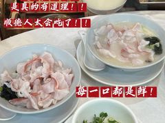 -有腥气私房菜·寻味顺德