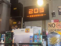 -203密室逃脱(朝阳大悦城1店)