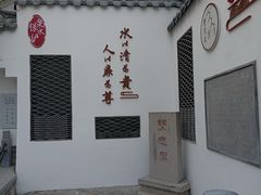 -山与海文化酒店(芙蓉街大明湖店)