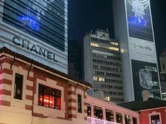 -大馆(前中区警署建築群)