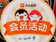 -乌托邦轰趴日租聚会别墅(先生的院子店)