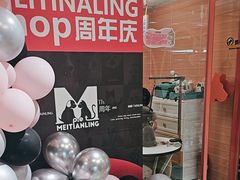 -FAELING PETS美天灵宠物(合生汇店)