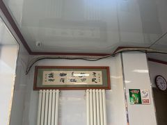 -北三沙家烧麦(北头道街店)