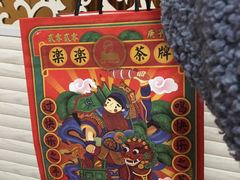 -LELECHA乐乐茶(新街口大洋店)