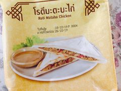 -7-Eleven(don mueang international airport)