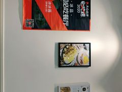 -冰冰酱(新都心店)