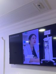 -东莞壹加壹整形美容医院