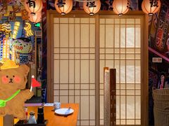 -有喜屋·烧鸟·居酒屋(三钢里店)