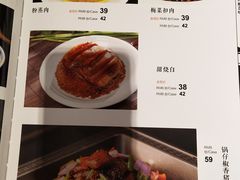 菜单-四方阁酒楼(圣灯店)