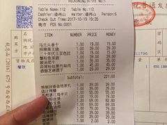 账单-阿拉本帮菜馆(虹口店)