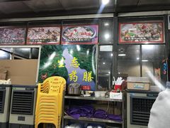 -龟场私房菜