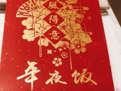 -香港百合居(LCM置汇旭辉广场店)