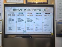 -通透堂中医·精准推拿(万科云城分院)