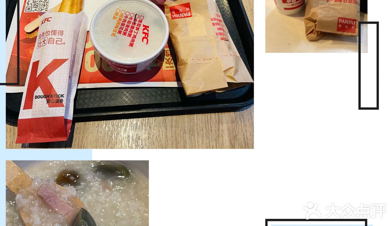 早餐就在肯德基吃。