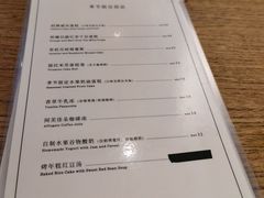 -無早咖啡