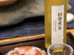 -扫雪煮茶(西村店)