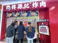 -万达广场(齐齐哈尔建华店)