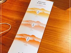 -SHAN山(前滩太古里店)