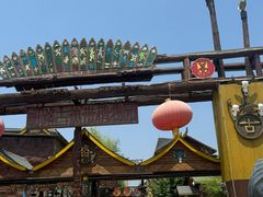 -呀路古热带植物园