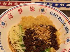 -高胖妹面庄(黄河道店)