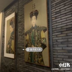 点击看大图 -盘子女人坊古装写真摄影(深圳店)