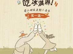 -鹏欣水游城
