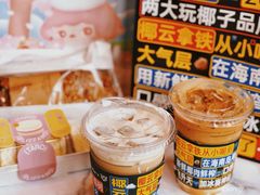 -瑞幸咖啡(温江新光天地写字楼店)