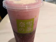 -奈雪的茶(湖滨银泰in77C区PRO店)