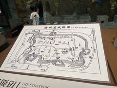 -衢州市博物馆