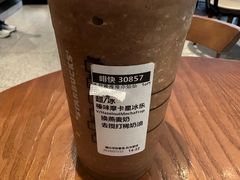 榛味摩卡星冰乐（超大杯）-星巴克(深圳欢乐颂店)