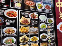 -肖记公安牛肉鱼杂馆· 省级非物质文化遗产(仁和路店)