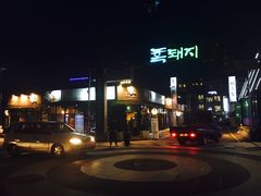 -Dombe豚(黑猪肉街店)