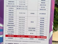 -三亚红色娘子军演艺公园景区