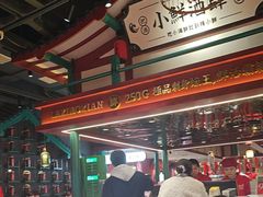 -辣小鲜·南昌大排档(船山路店)