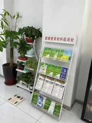 -天津健丽·去眼袋医疗美容机构